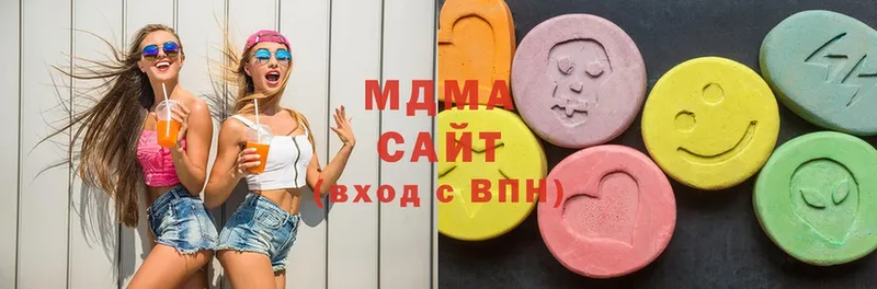 где купить наркотик  Балтийск  MDMA VHQ 