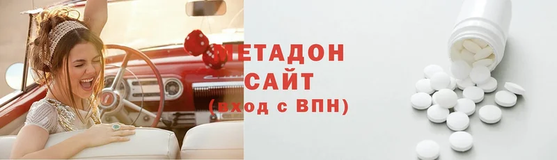 МЕТАДОН VHQ  omg как зайти  Балтийск 